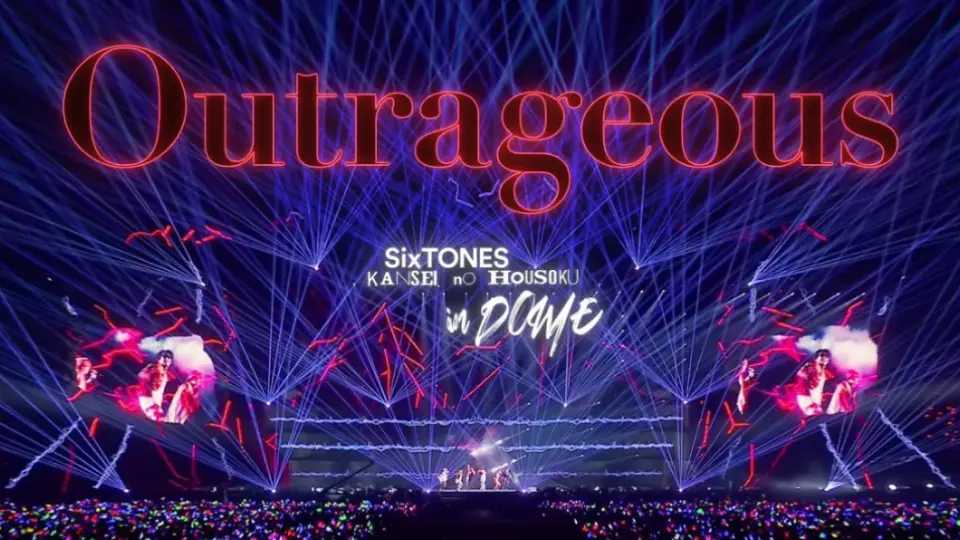 SixTONES –「Outrageous」from LIVE DVD/BD「慣声の法則in DOME 