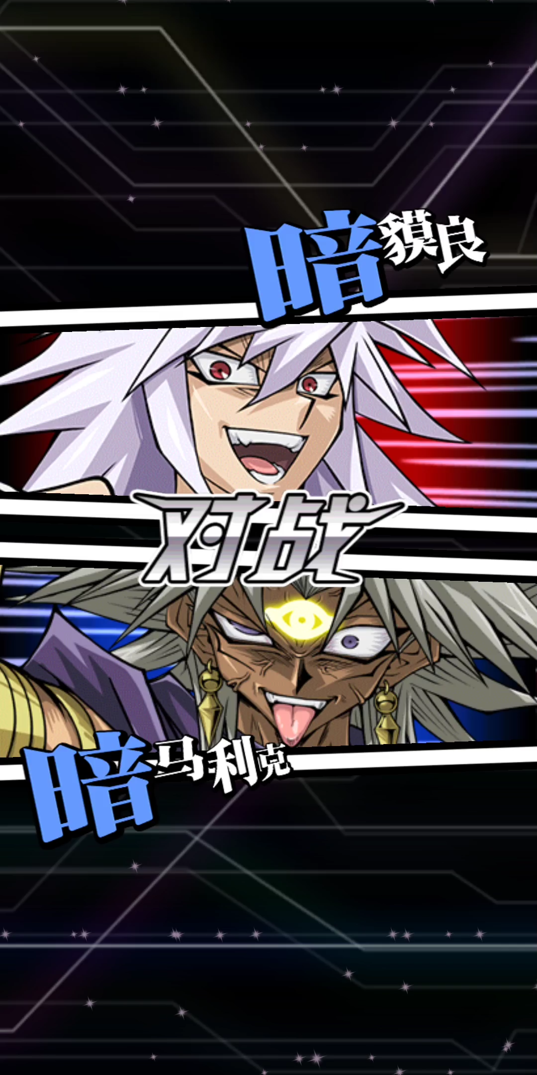 黑暗游戏还是我更在行