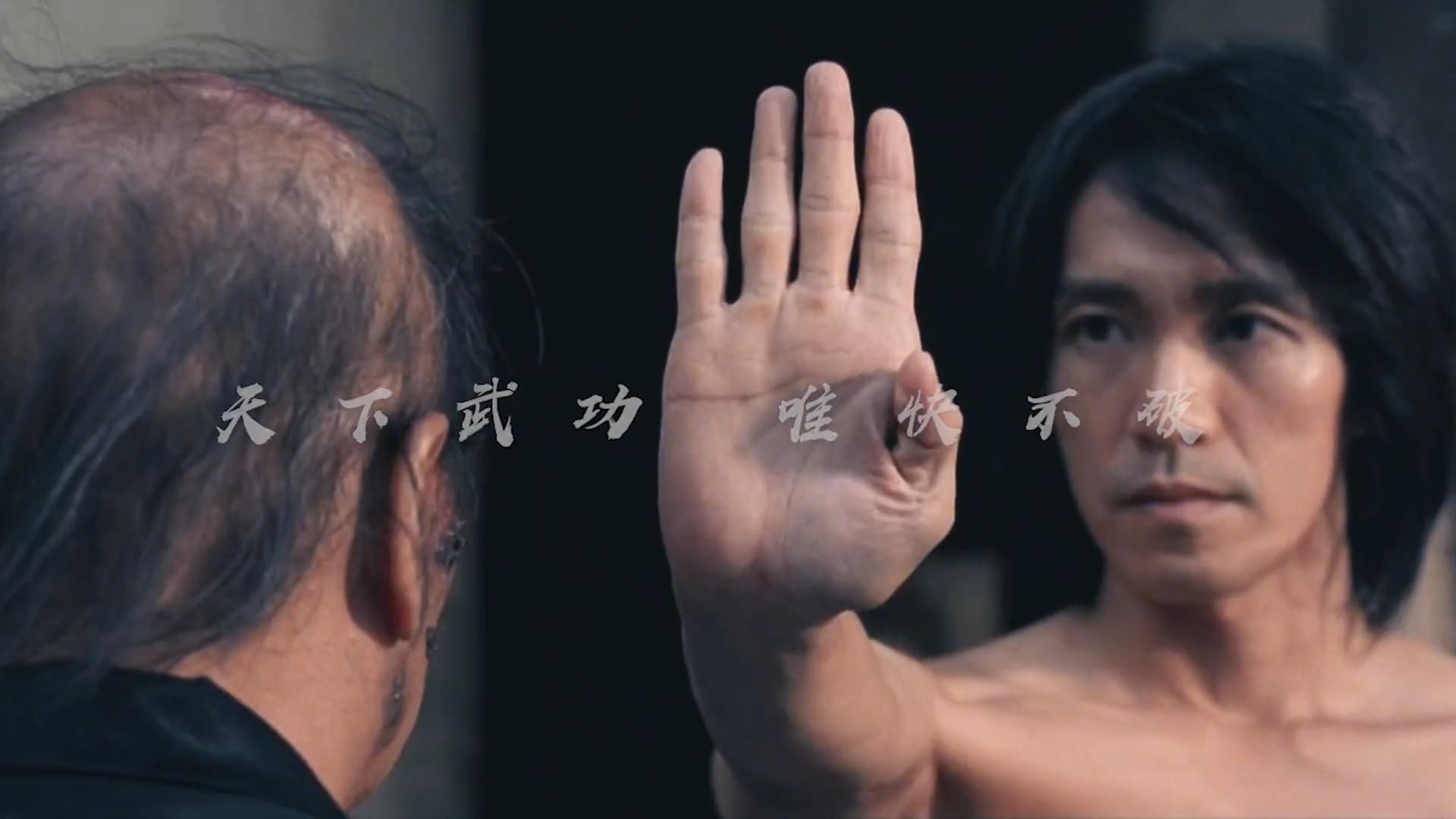 "天下武功,唯快不破!