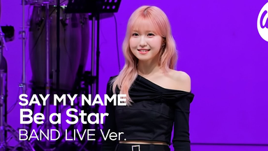 中字】241015 SAY MY NAME 出道专发售纪念媒体SHOWCASE 本田仁美相关_