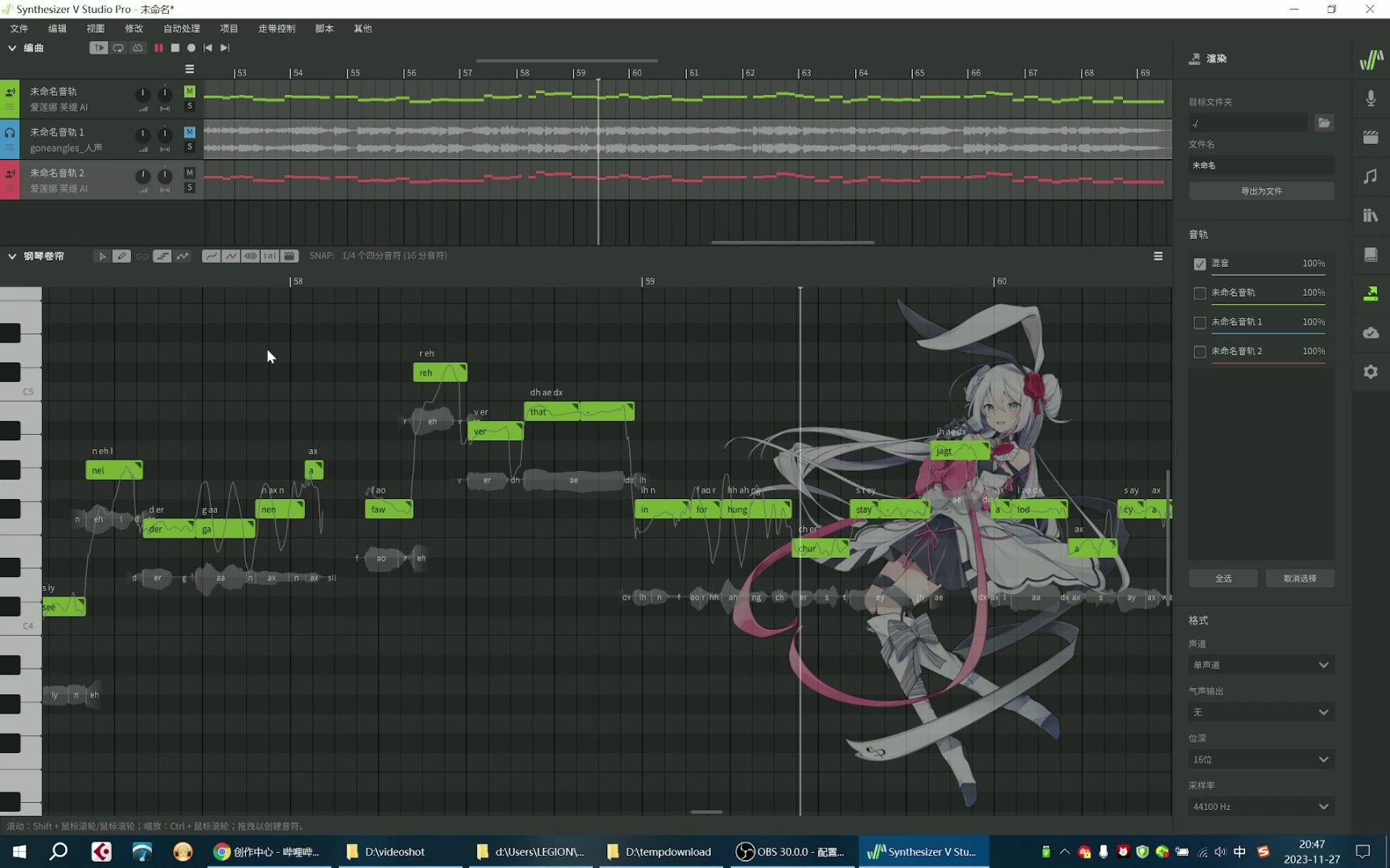 【人声转midi+歌词识别】(开启音高转换功能)Synthesizer测试版新功能实测(无修)哔哩哔哩bilibili