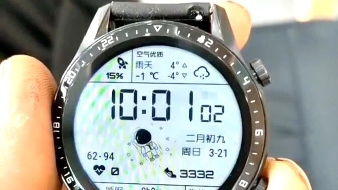 旋转太空人 手表