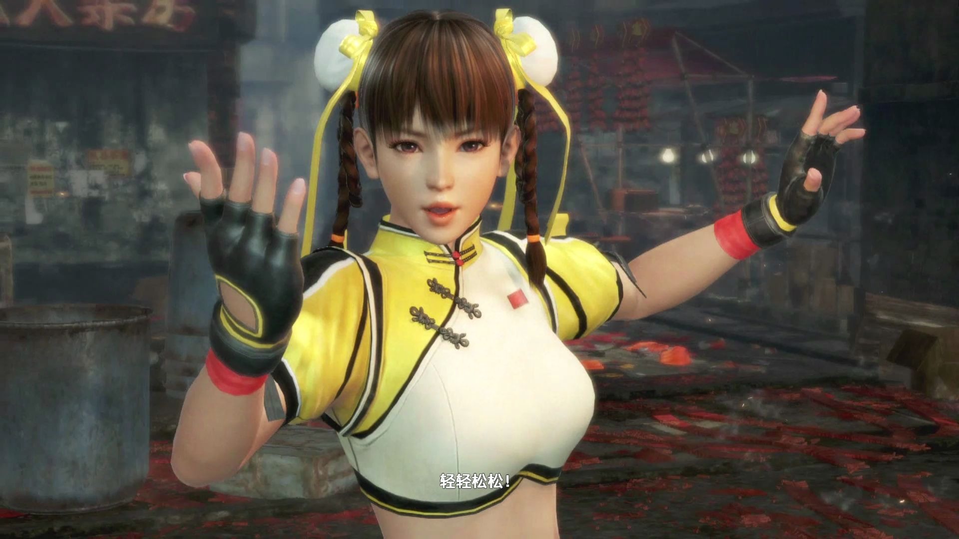 死或生6 丽凤剧情