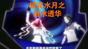 真正的超能力麻将 治水透华竟恐怖如斯 哔哩哔哩 つロ干杯 Bilibili