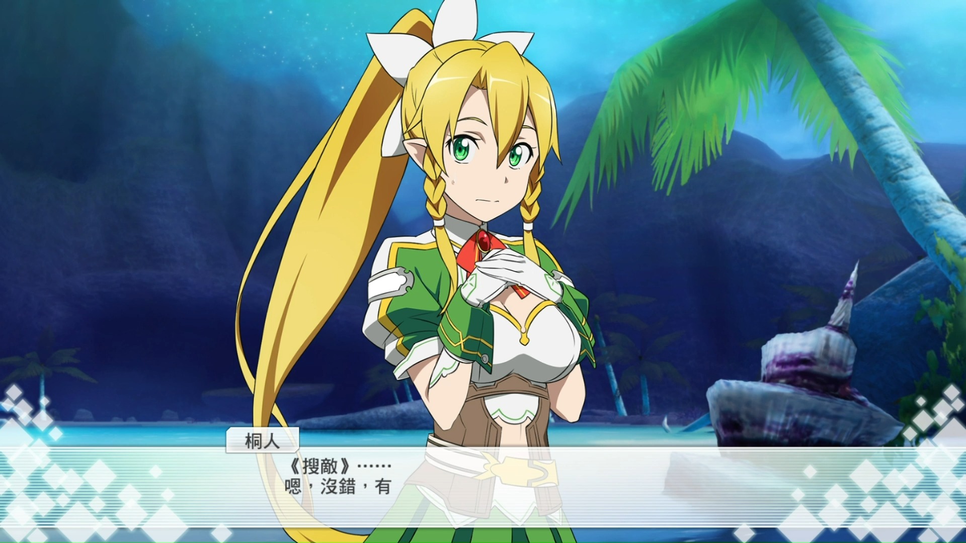 【刀剑神域-虚空断章】【虚空区线】ep21:和莉法去海湾区度假发生石像