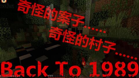 冷伤影 沉睡于暗网中的小说 为救怨念女孩勇闯噩梦 Minecraft恐怖解密地图 恐怖网志 哔哩哔哩 つロ干杯 Bilibili