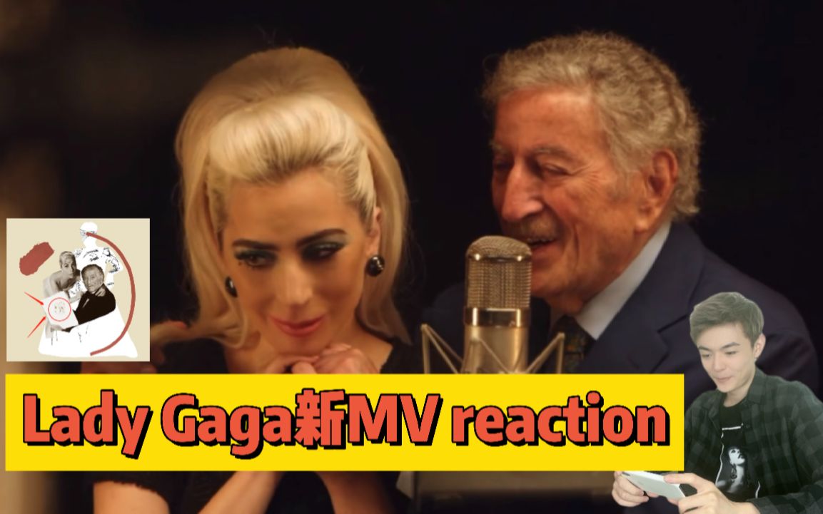 【Lady Gaga】GAGA新爵士MVreaction哔哩哔哩bilibili