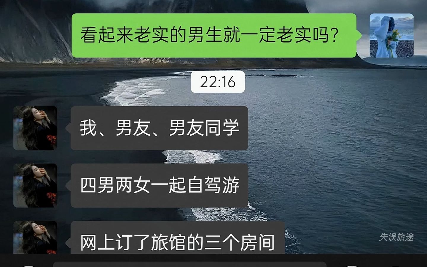 [图]还好没有被原谅，这个结局我太满意了