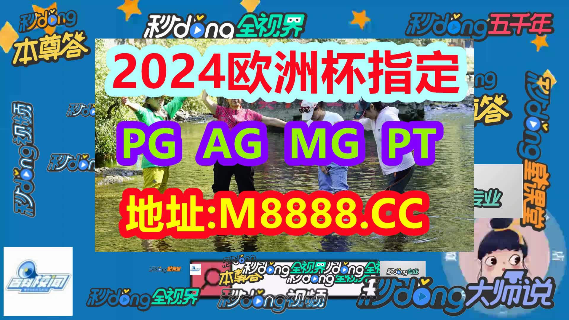 2024香港正版管家婆资料大全(哔哩哔哩)653期