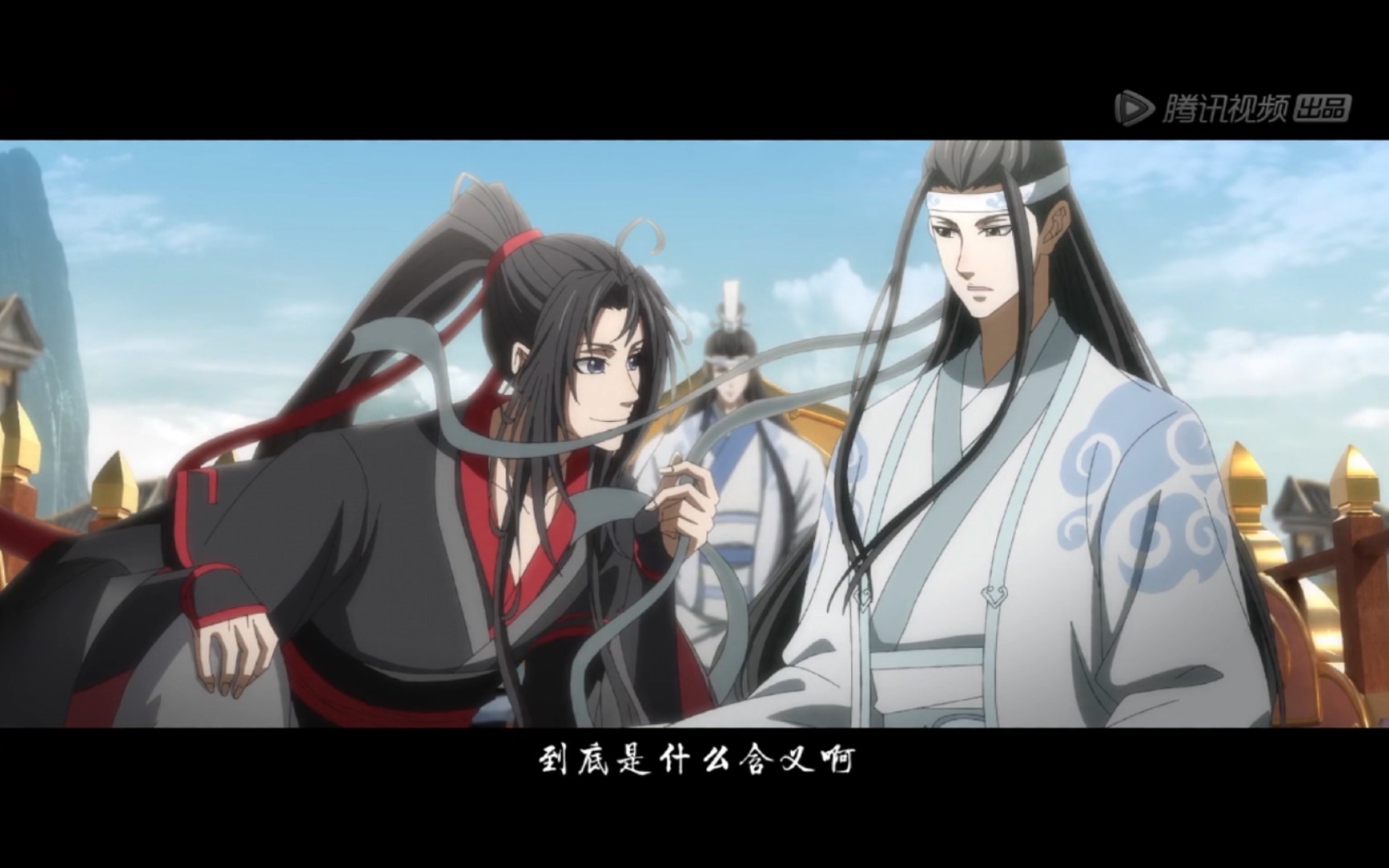 [图]【魔道祖师】官方大有干完这票就跑路的架势，多谢，人已经嗑疯了。（看简介）