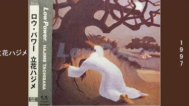 Low Powers 立花ハジメとLow POWERS⁄LP⁄大野 TACHIBANA＆LOW POWERS