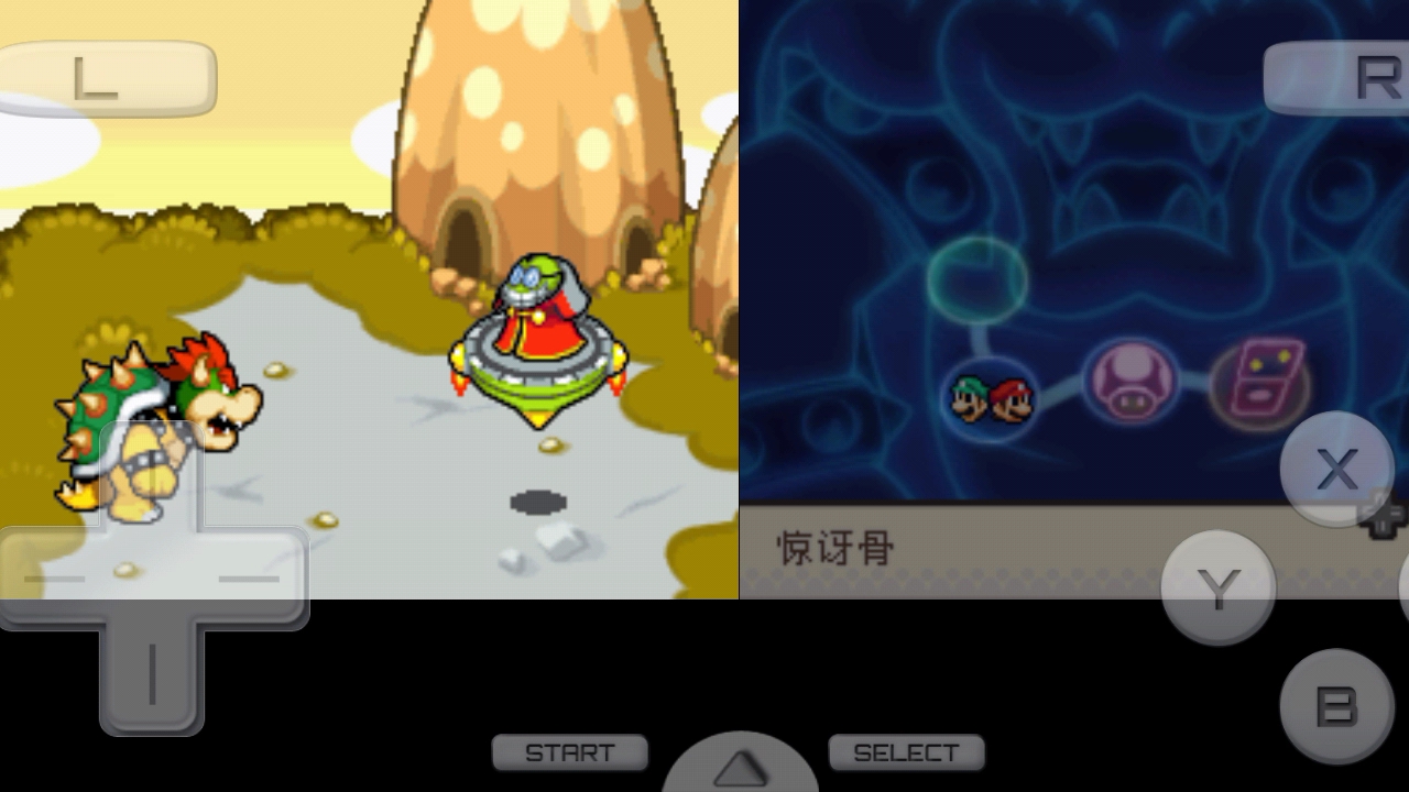 马里奥与路易rpg3下