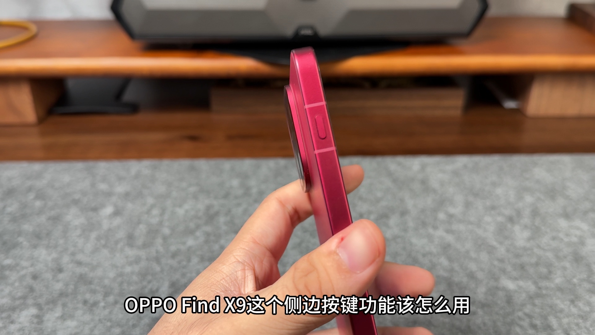 OPPO Find X9侧边按键使用教程!一键闪记逆天好用!