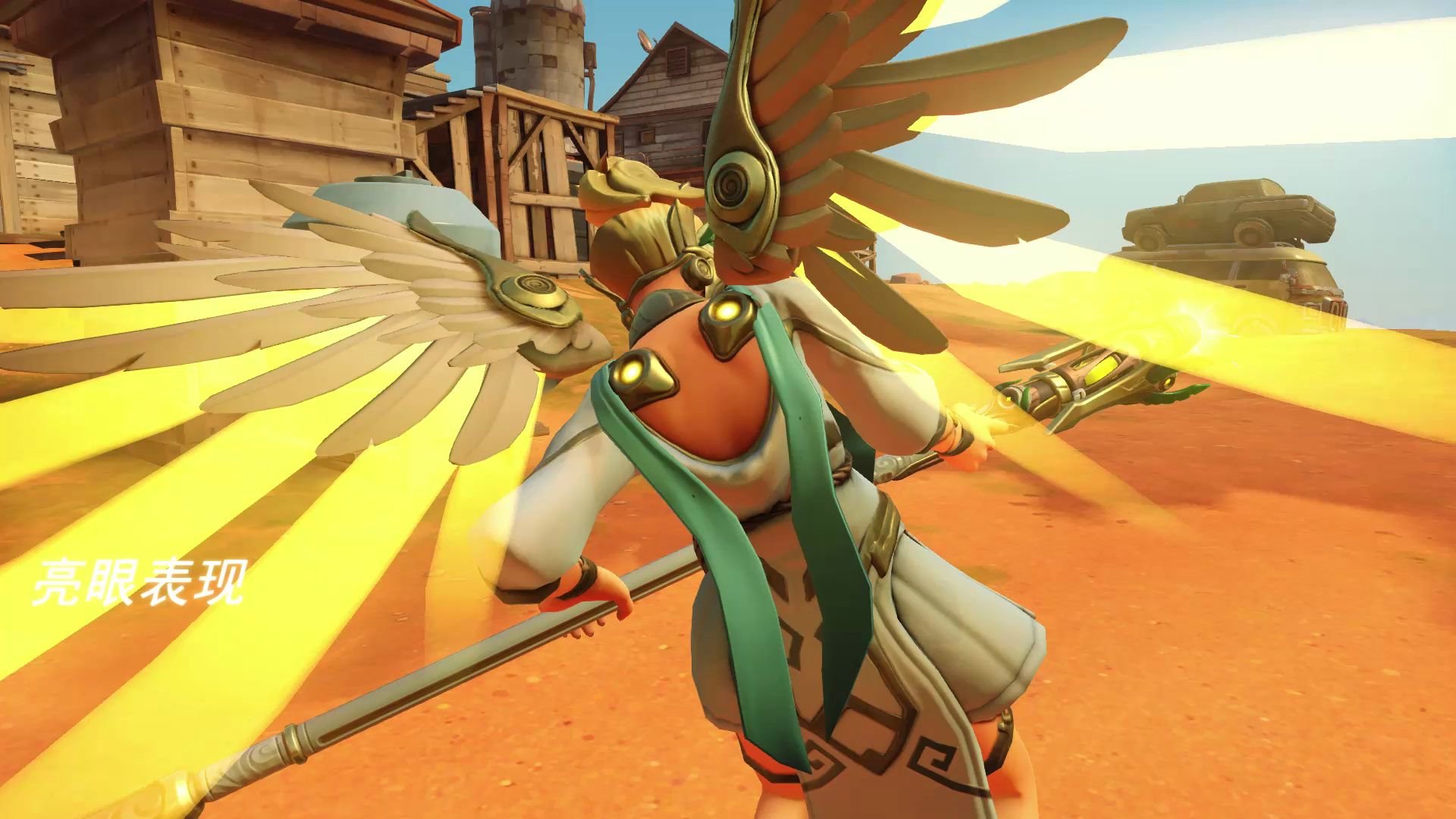 麦克雷捕天使麦克雷在后