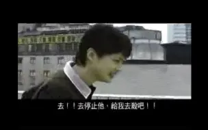 Descargar video: ［油管转载］14年前的海虎真人版