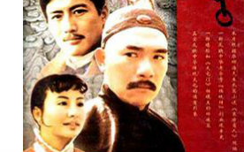 东方商人 2集