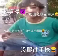 Скачать видео: 不安鲍牙男孩