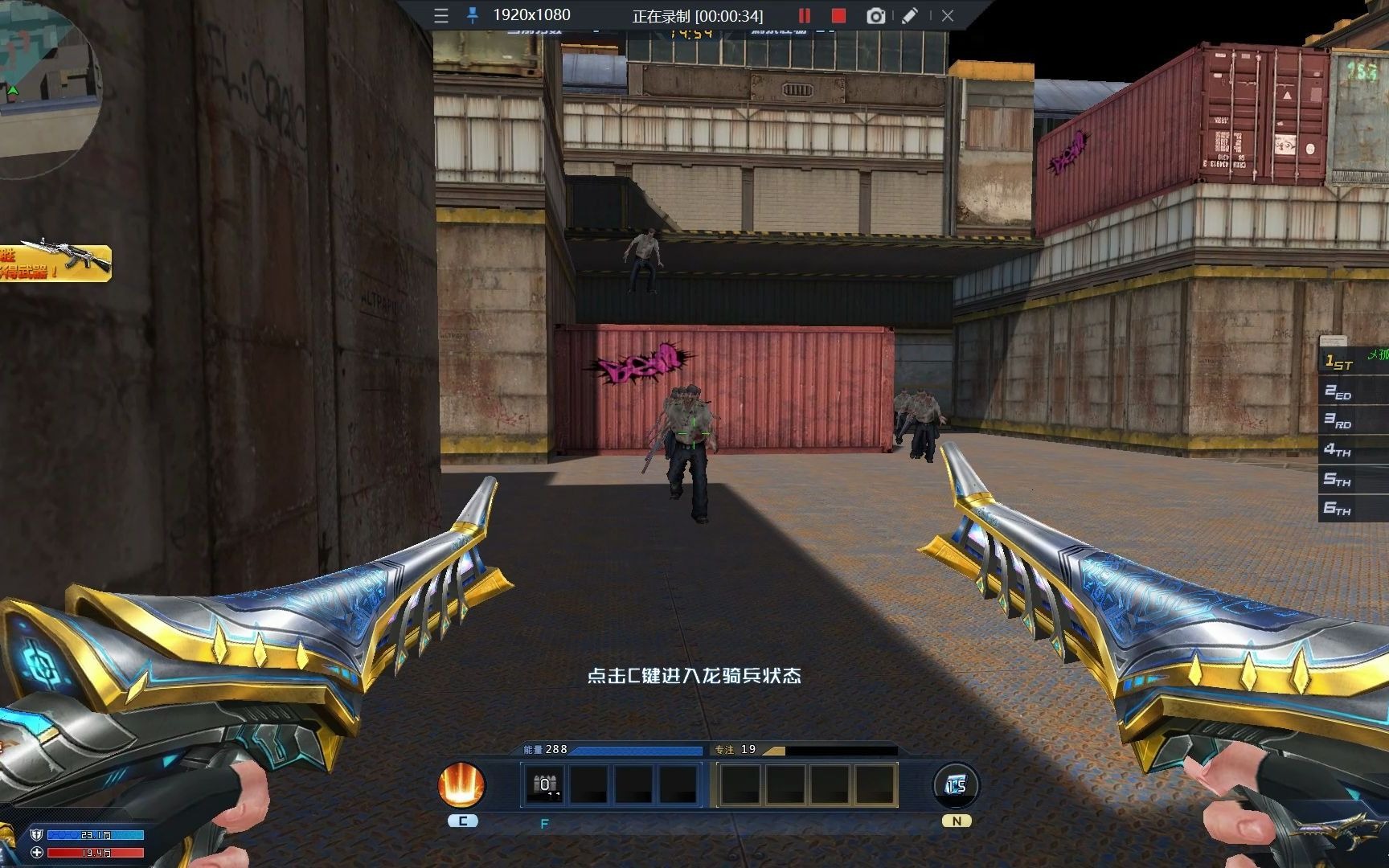 【生死狙击】瞬影の冒险试炼,这不比大数字看着爽?