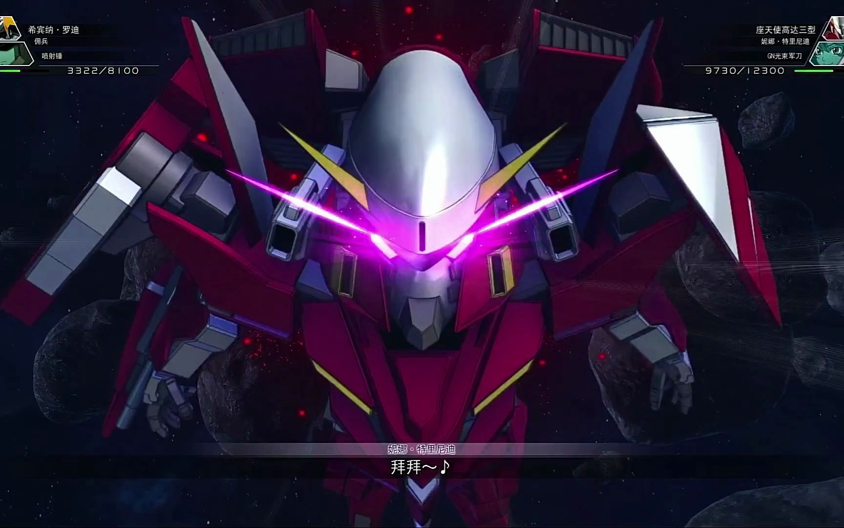 【sd高达】座天使3号机(钉宫)全武装演示