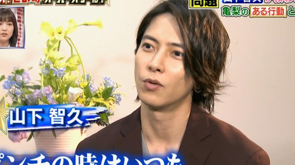 Pba 山下智久 0629 Quiz 当时的超级巨星们 P Cut