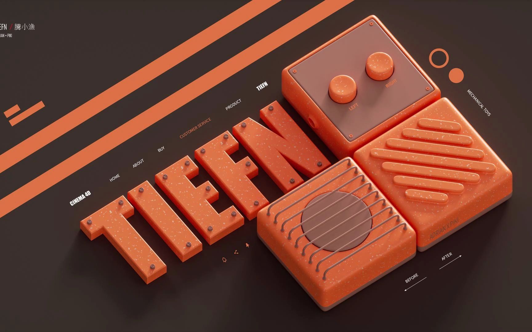 【腾小渔—c4d教程】机械字母摆件