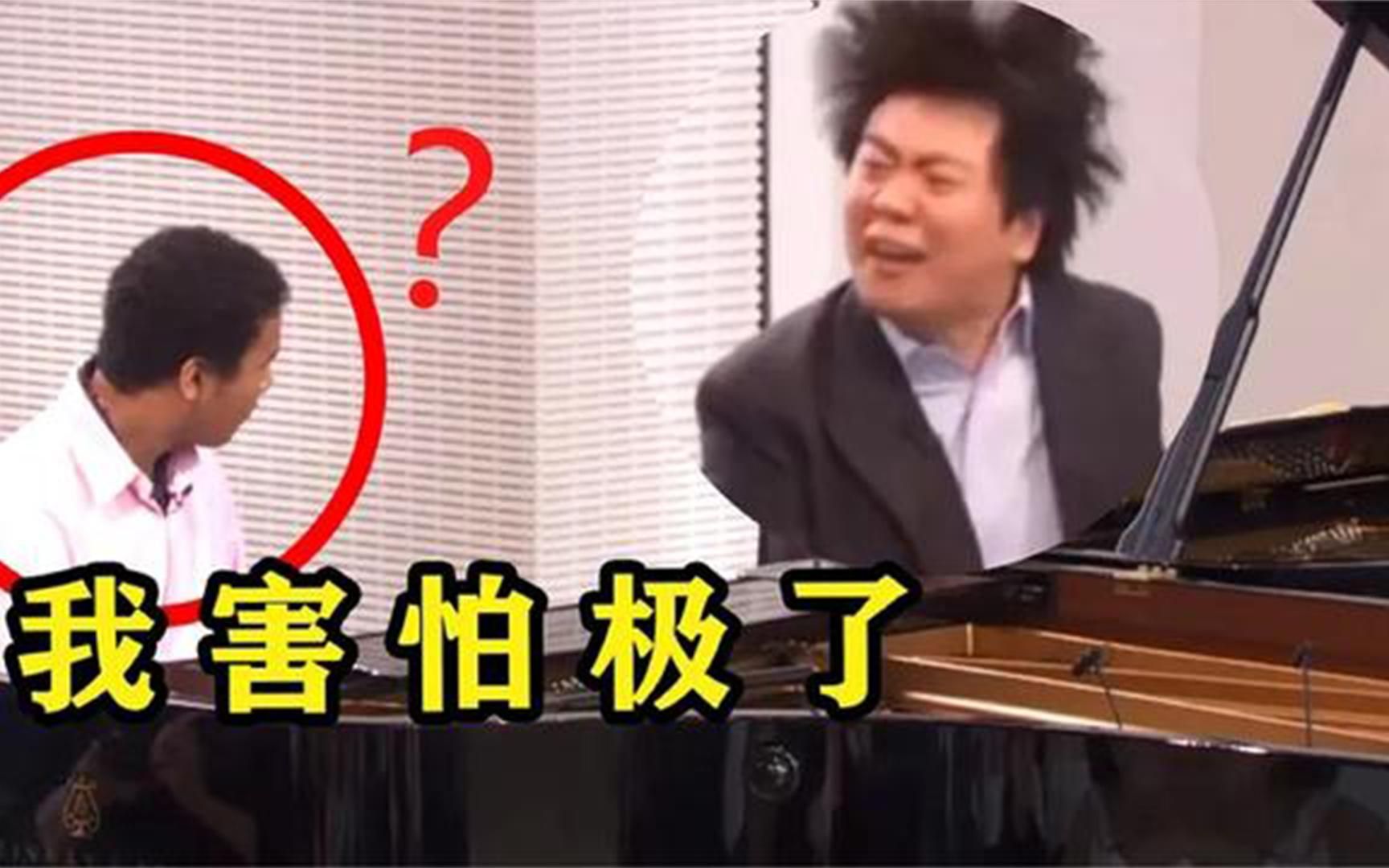 笑死,小女孩和郎朗弹琴弹一半就想走,妹妹这可是奥运会开幕式啊