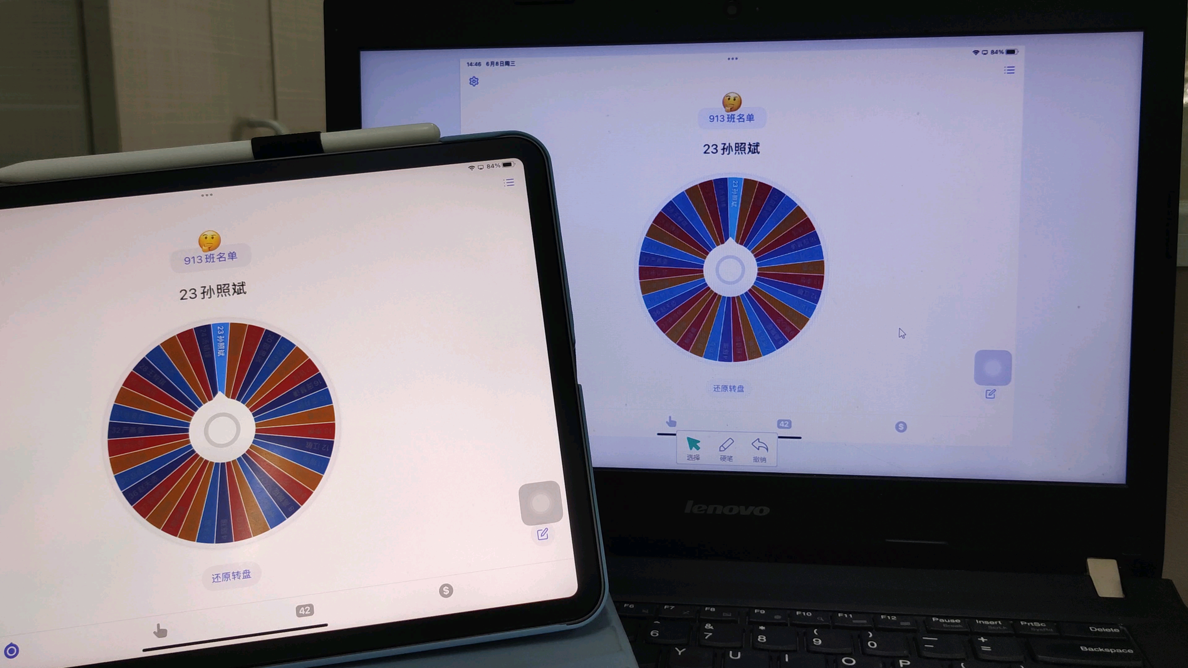 ipadpro和华为matepad11使用鸿合多屏互动投屏到电脑画质对比
