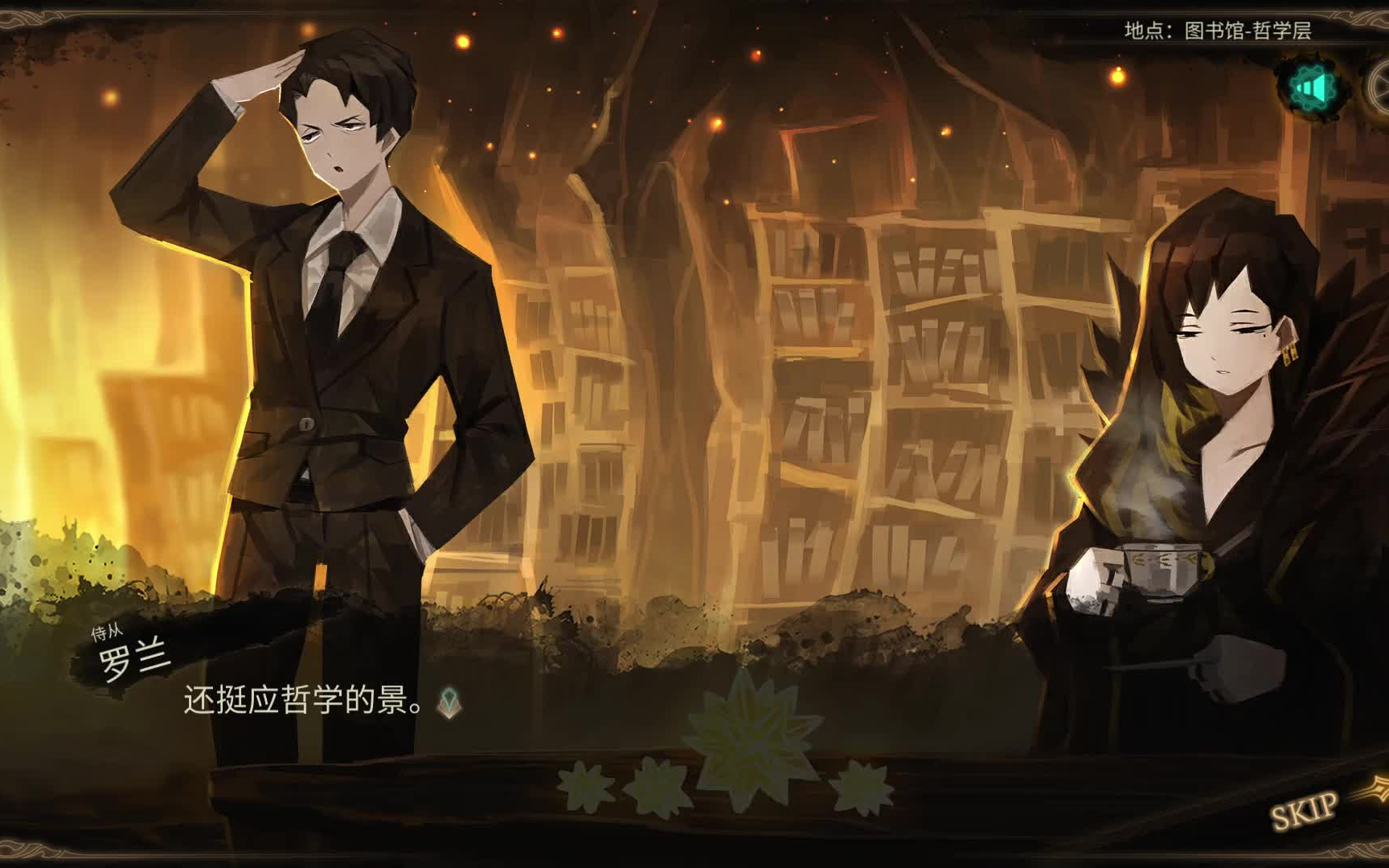 废墟图书馆116更新剧情4p