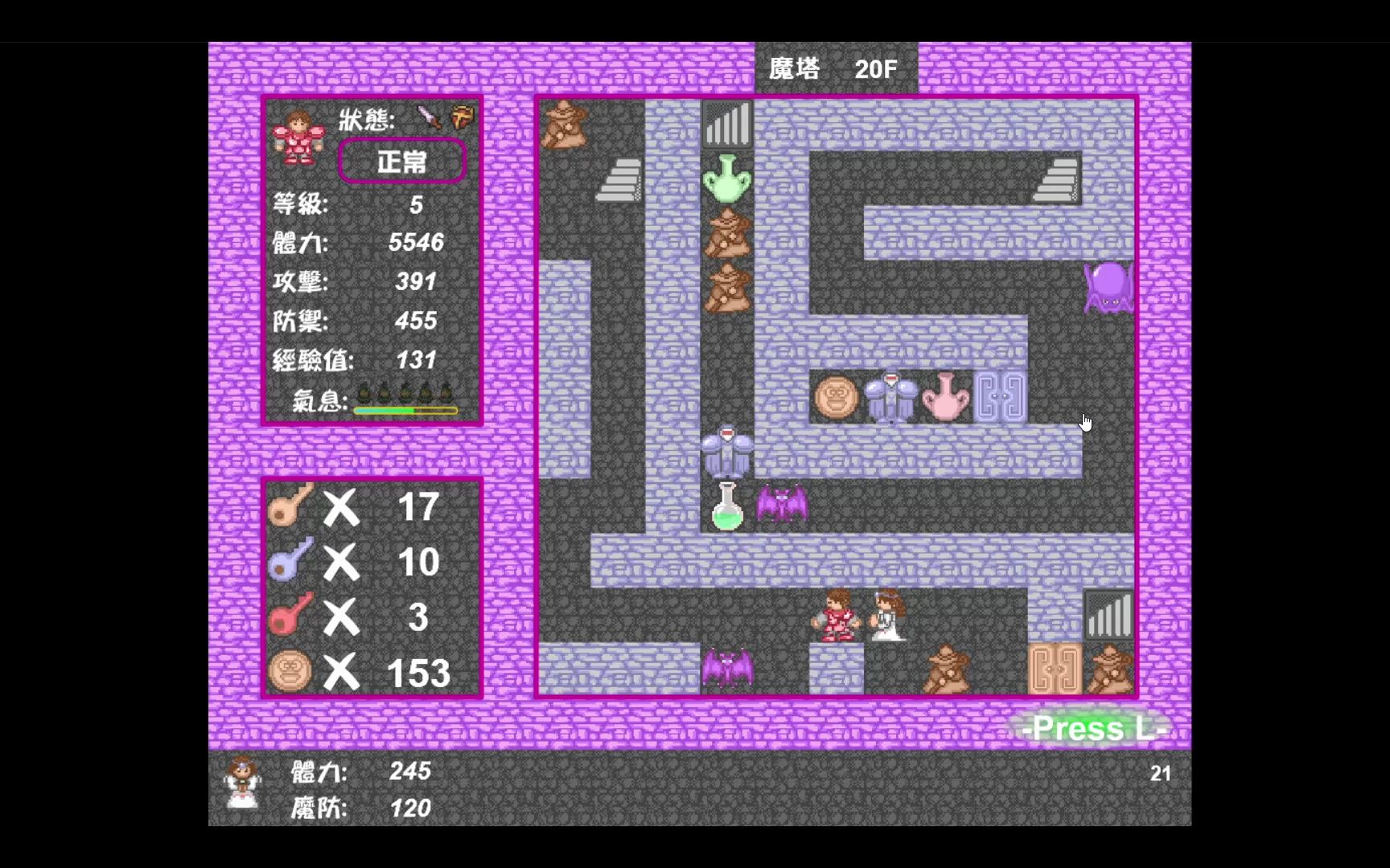 新新魔塔2 实况攻略流程 03