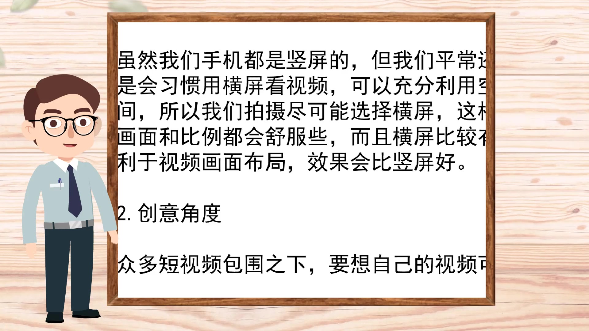 【抖音短视频制作】手机拍摄短视频的5个实用小技巧,快用起来!哔哩哔哩bilibili