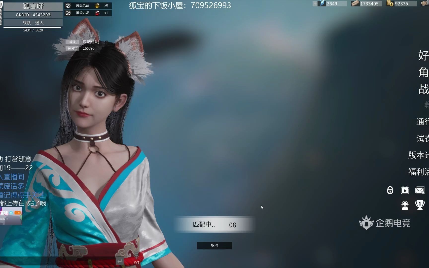 【封灵档案】直播录像10-21(企鹅电竞)