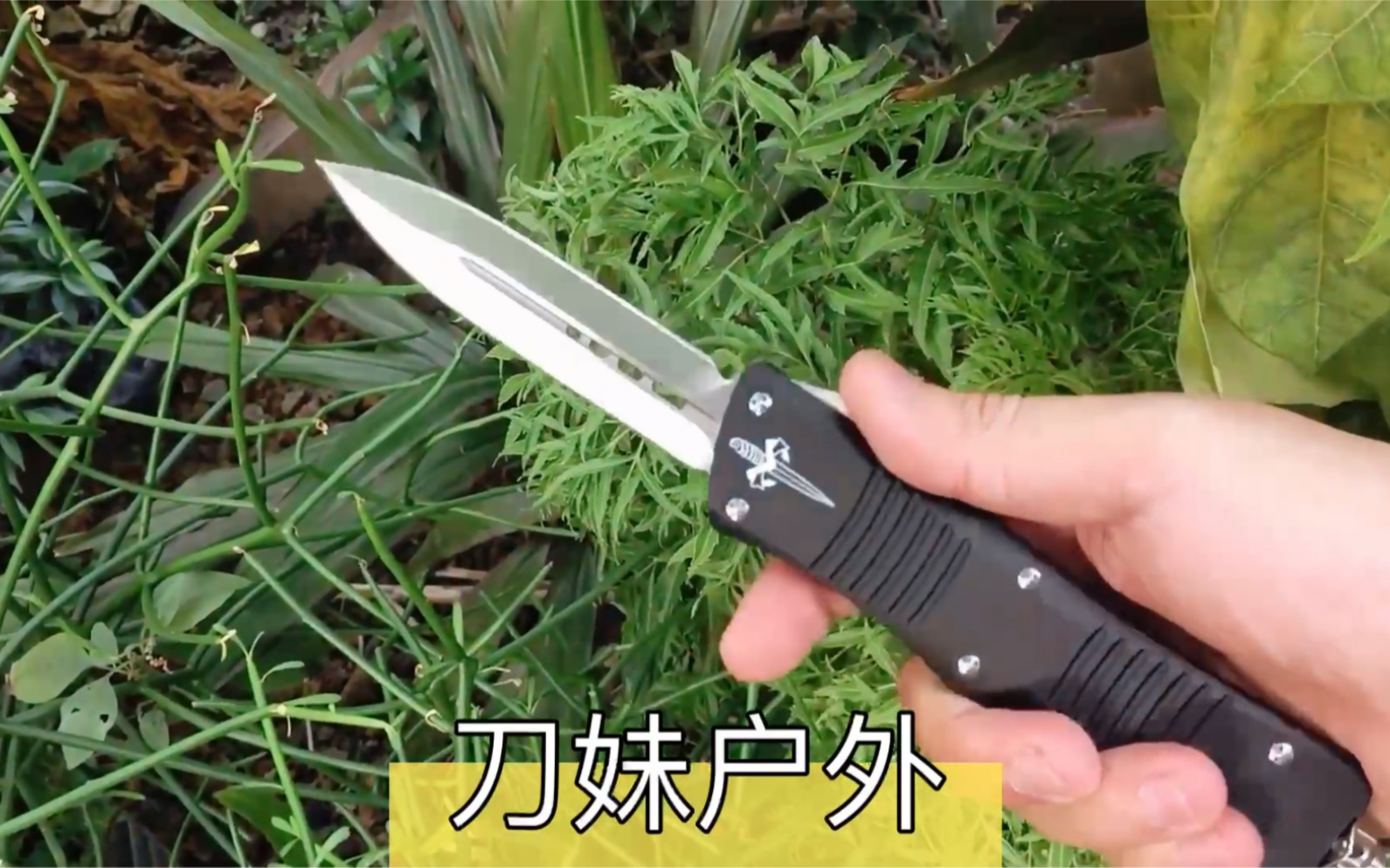 微技术直出跳刀 防滑柄双齿 utx85