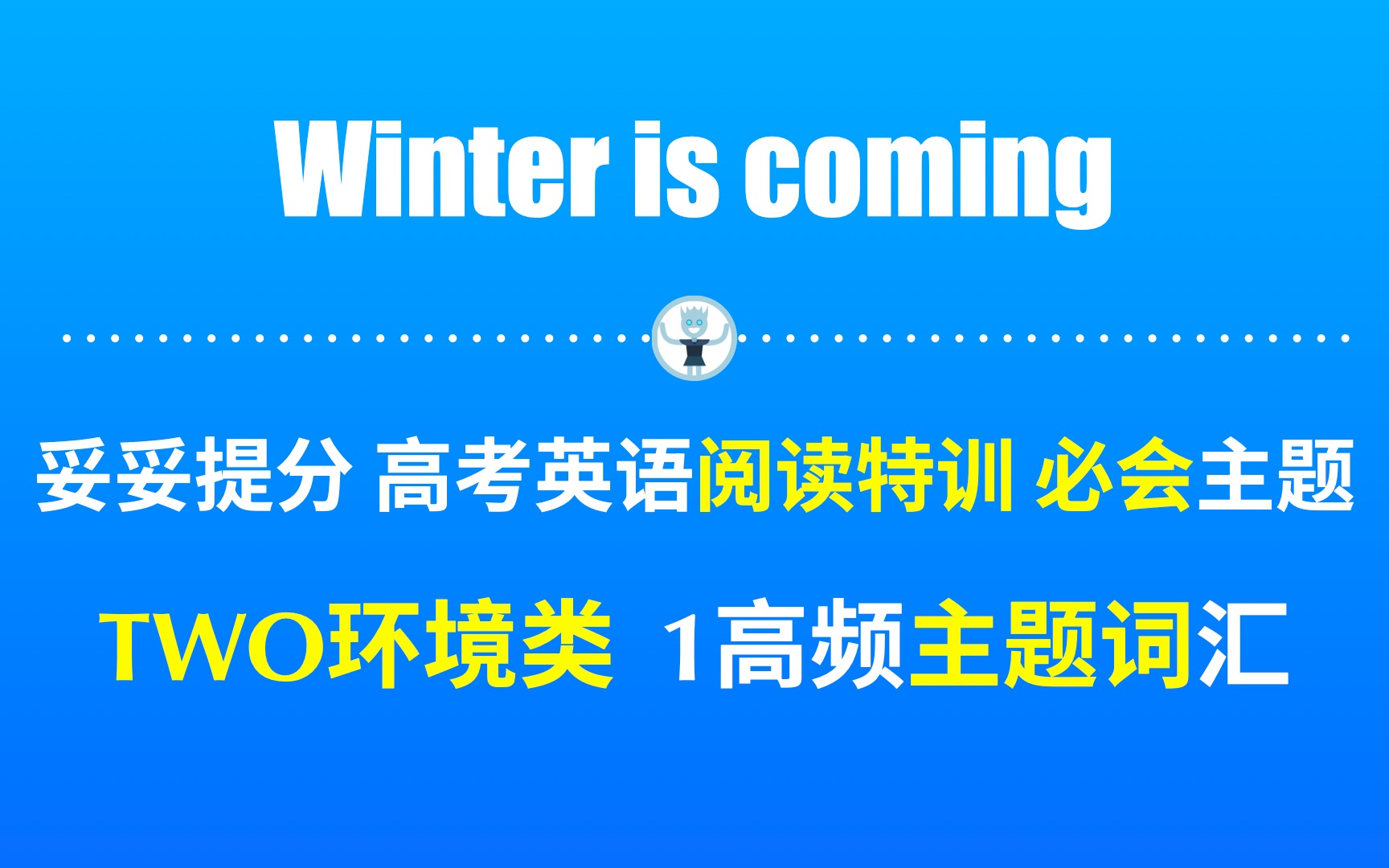 环境类𐟌Ÿ阅读必考词汇❗️用5小时学习换阅读猛提升一档【妥妥提分的阅读系列特训】哔哩哔哩bilibili