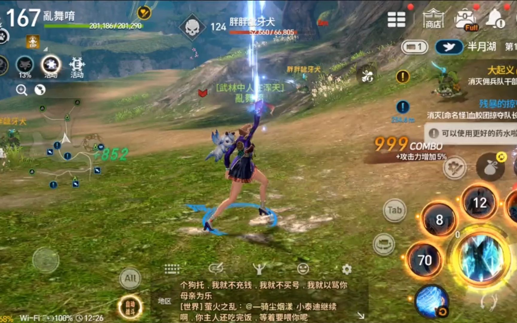 剑灵革命国服手游画面吊打各种手游一起来体验剑灵手游剑灵