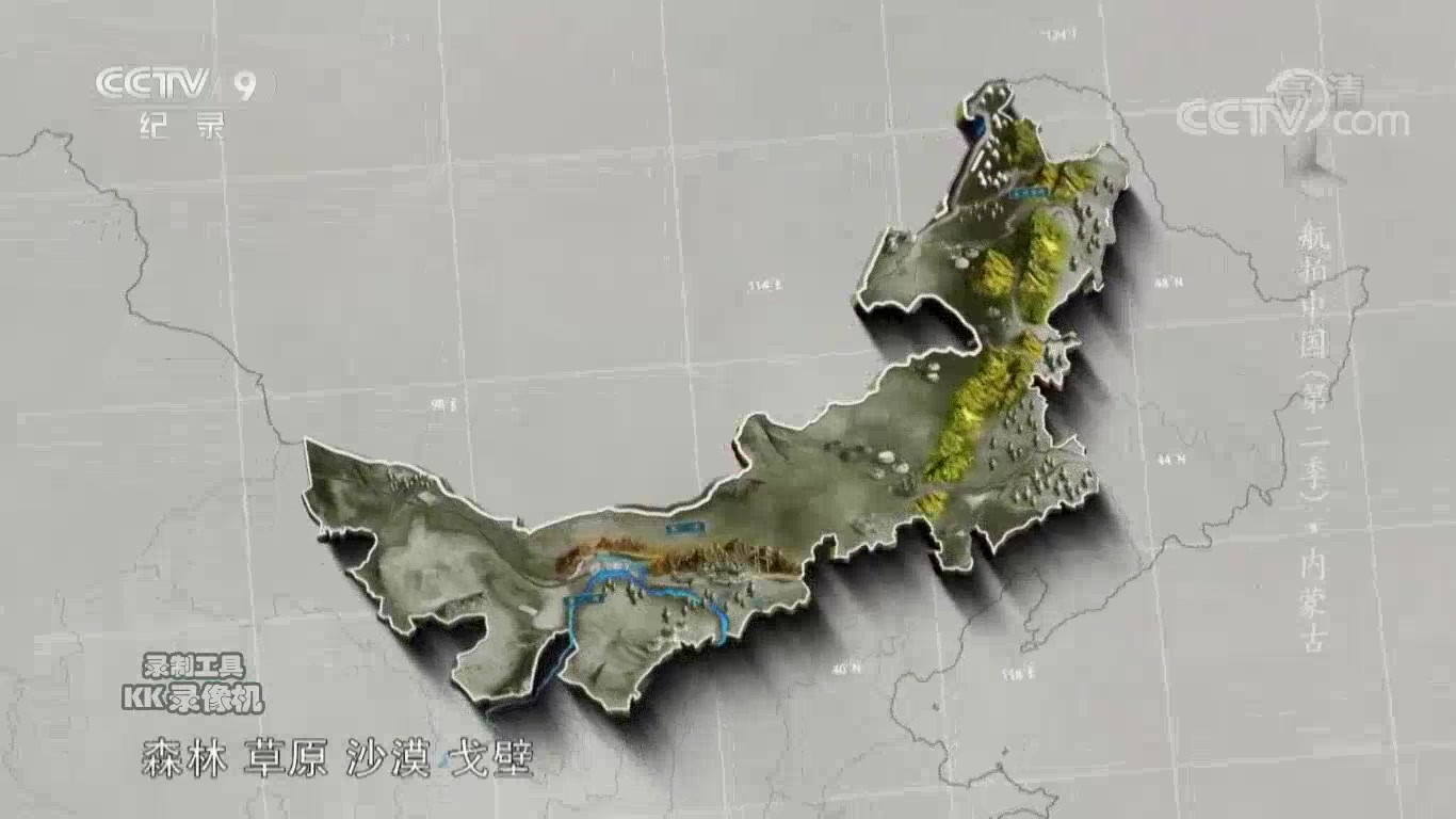 航拍中国内蒙古地图图片