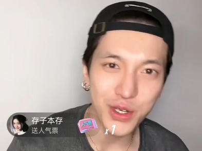 完颜洛绒20240131抖音直播存档