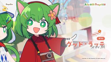 Cattleya 幻想写景 妖 Foxtail-Grass Studio CD Cattleya 幻想写景 妖