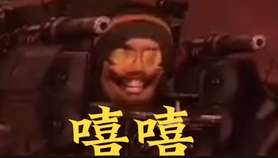 【斯基比迪】dj桶