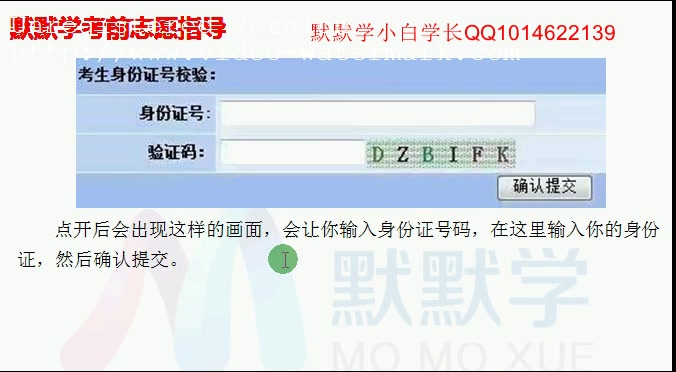 江苏专转本填报志愿视频讲解江苏专转本报名流程指导江苏专转本视频课程哔哩哔哩bilibili