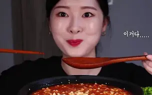 Скачать видео: [fume]no speaking韩国辣火鸡烫面 芝士炸猪排 辣拉面 MUKBANG