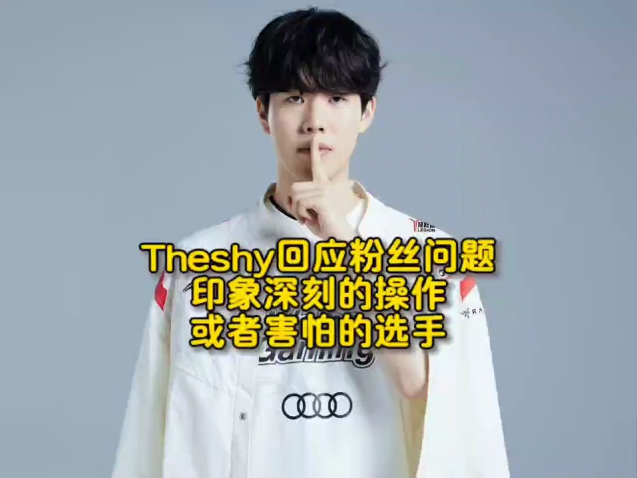shy名字寓意=shy是什么名字