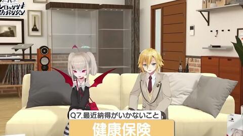 売り出し一掃 にじさんじ ヤシロ&ササキのレバガチャダイパン