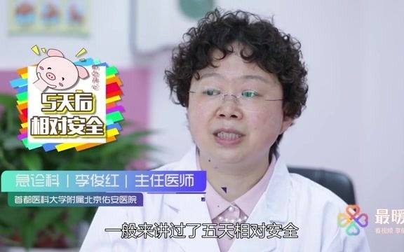 7.如何判断孩子是否感染了手足口病哔哩哔哩bilibili