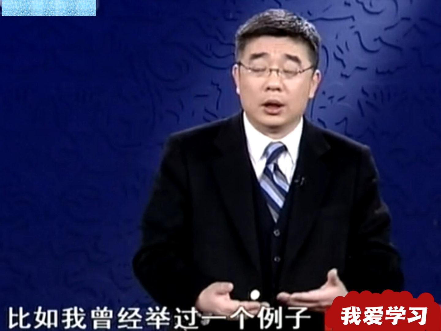 钱文忠:羞耻之心世人皆有,玛丽莲梦露也不例外