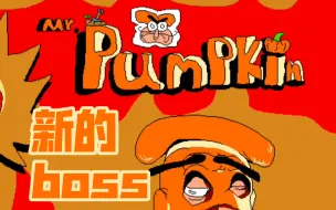 Download Video: 【Pizza Tower】等等 您是谁？您是Mr. pumpkin？