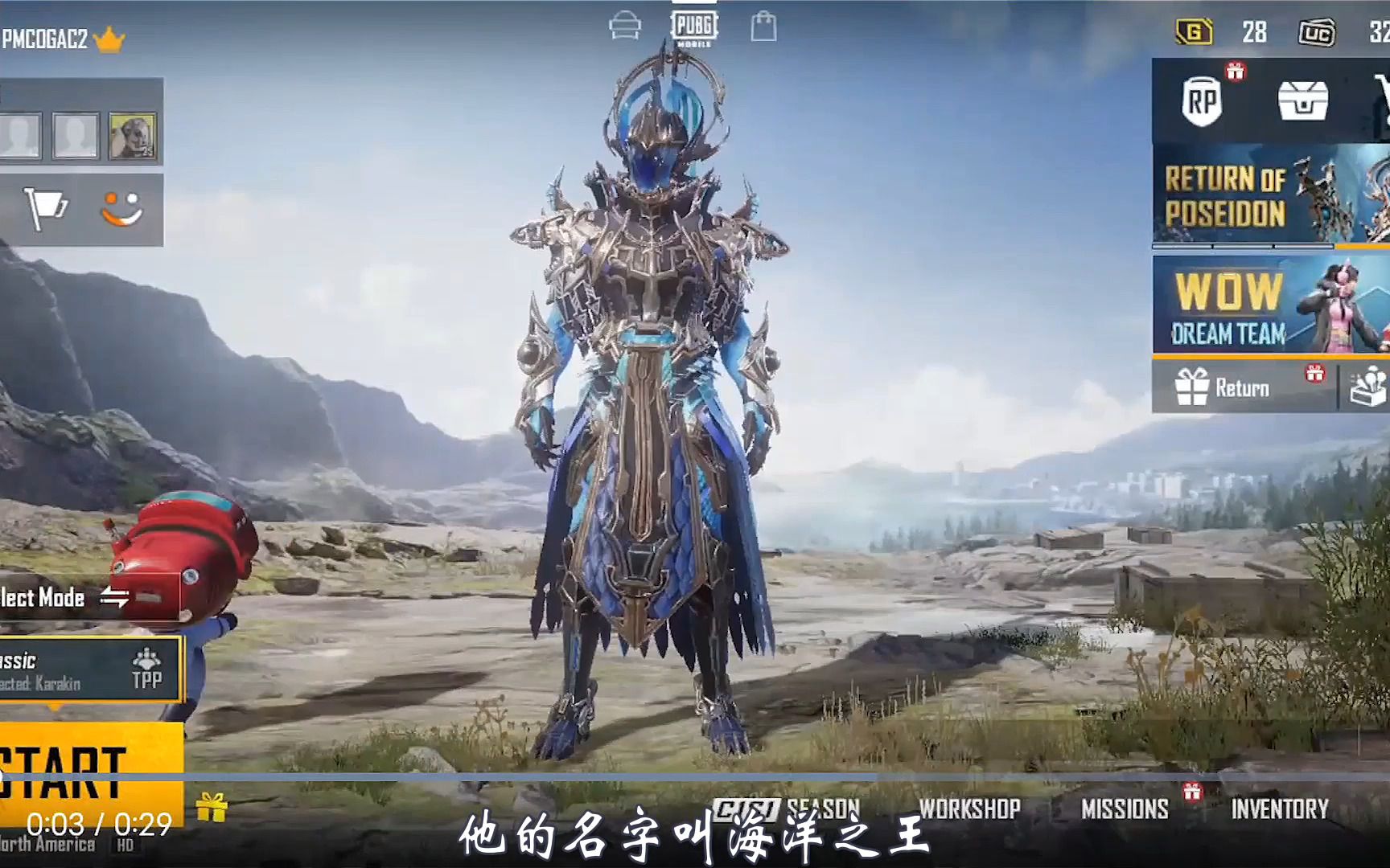 结论：尽情享受“海洋之王”的快乐