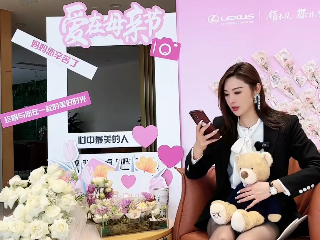 【颜选直播】青岛金阳光雷克萨斯 2024-05-11 主播maggie(黑丝色大