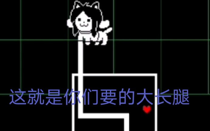 究极鸭鸭传说之下第三期鱼姐宅龙