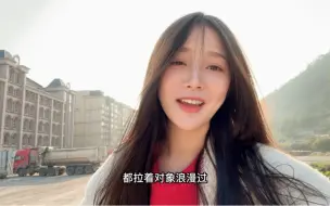 Download Video: 晚上你们都怎么过？