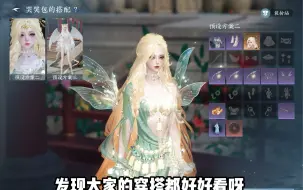 【逆水寒手游】千姿妙士是最有排面的身份了吧，还有专属花船